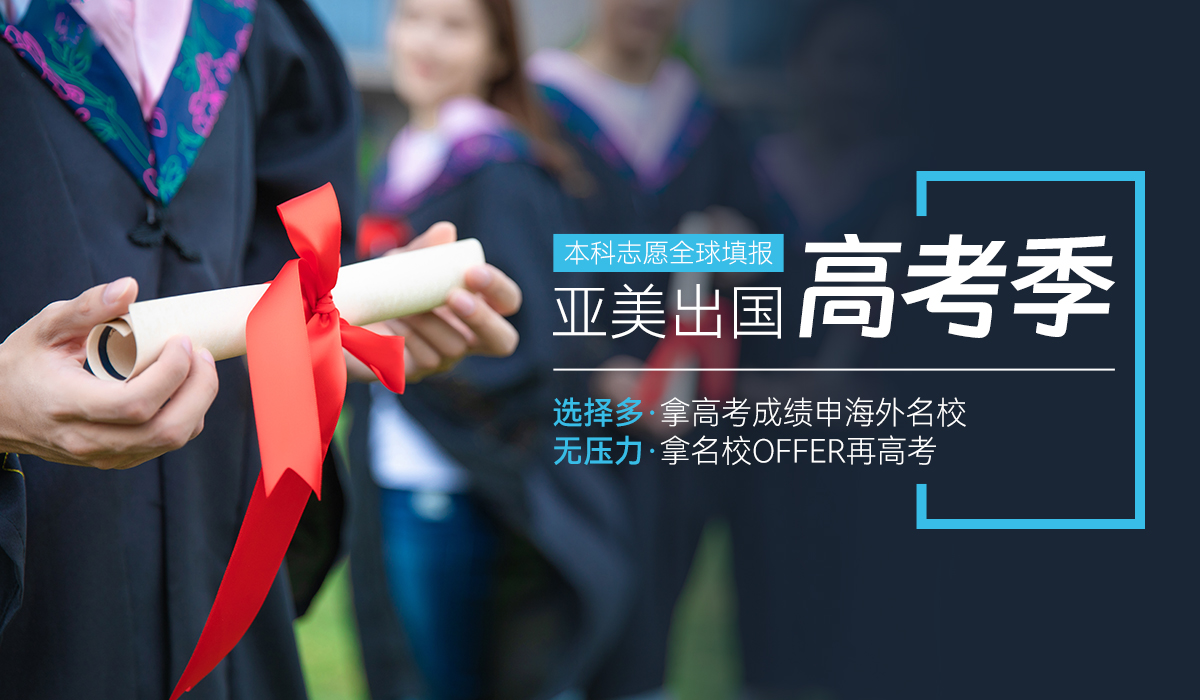 教育规划手机端