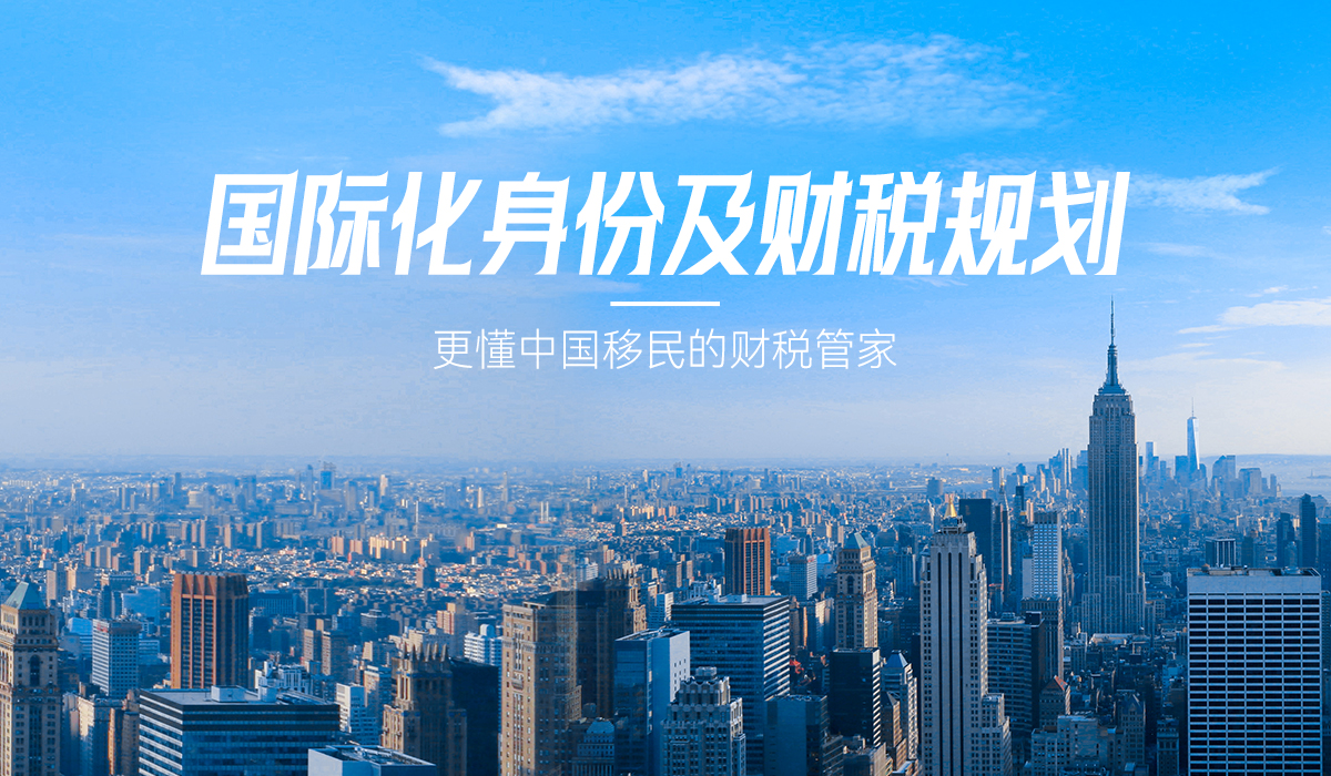 财富管理手机端