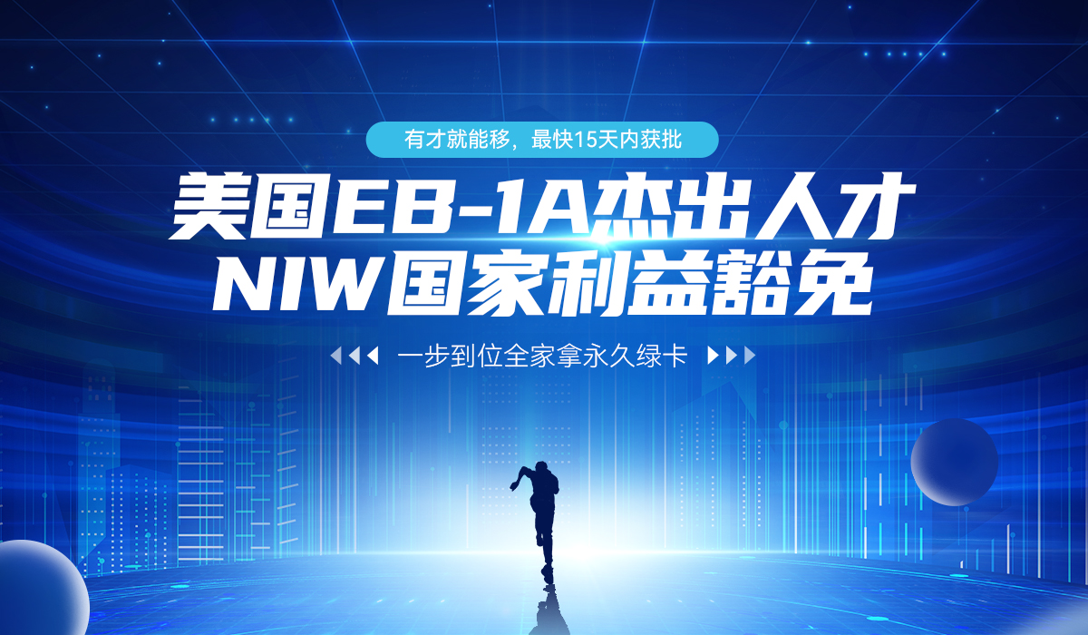 杰出人才手机端